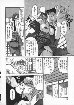 Page 180 of Buchou Yori Ai o Komete - Ryoko's Disastrous Days 2