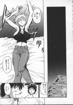 Page 19 of Buchou Yori Ai o Komete - Ryoko's Disastrous Days 2