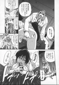 Page 51 of Buchou Yori Ai o Komete - Ryoko's Disastrous Days 2
