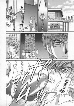 Page 64 of Buchou Yori Ai o Komete - Ryoko's Disastrous Days 2