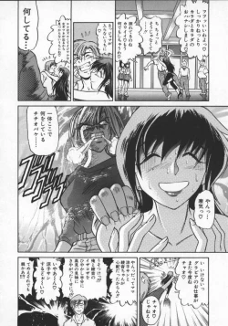 Page 66 of Buchou Yori Ai o Komete - Ryoko's Disastrous Days 2