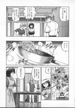 Page 73 of Buchou Yori Ai o Komete - Ryoko's Disastrous Days 2