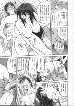 Page 89 of Buchou Yori Ai o Komete - Ryoko's Disastrous Days 2