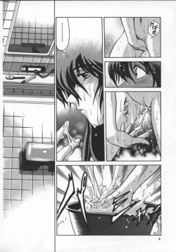 Page 8 of Buchou Yori Ai o Komete - Ryoko's Disastrous Days 2