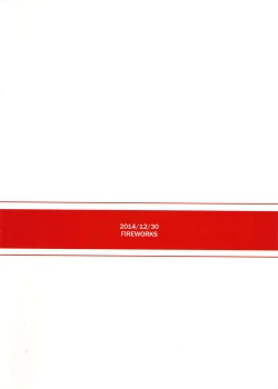 Page 26 of Koi-Musubi