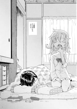 Page 2 of Yojouhan Ouroboros Futari