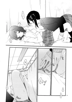 Page 23 of Lovesick Girl