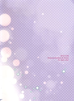 Page 40 of Lovesick Girl