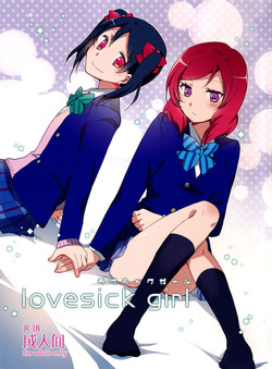 Download Lovesick Girl