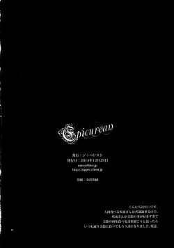 Page 15 of Epicurean