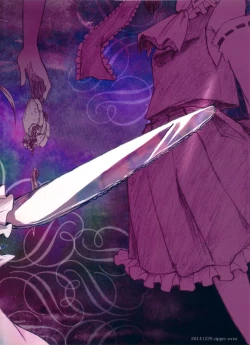 Page 18 of Epicurean