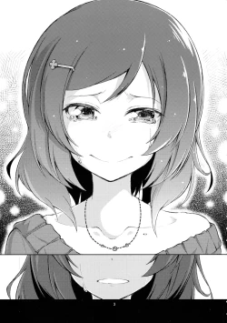 Page 2 of Sozoro na Ai no Kakushikata.