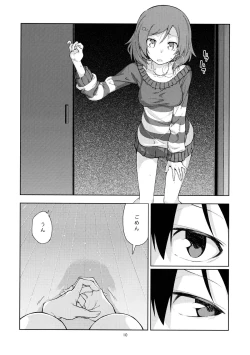 Page 9 of Sozoro na Ai no Kakushikata.