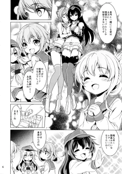Page 5 of "Onee-san" ja Irarenai