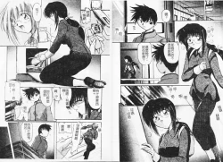 Page 53 of Inniku no Utage