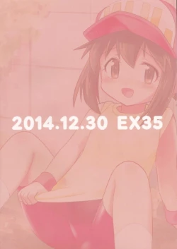 Page 30 of Kondo no Race mo Zettai Katte yo ne