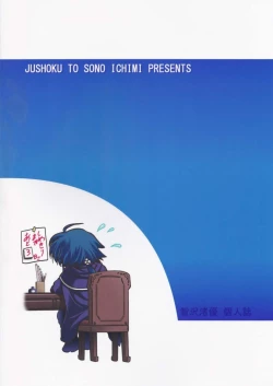 Page 26 of ViVid-raze