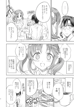 Page 13 of Passion Fruit Girls #Totoki Airi Princess Bunny wa Nemuranai