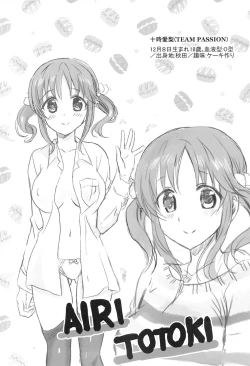 Page 3 of Passion Fruit Girls #Totoki Airi Princess Bunny wa Nemuranai