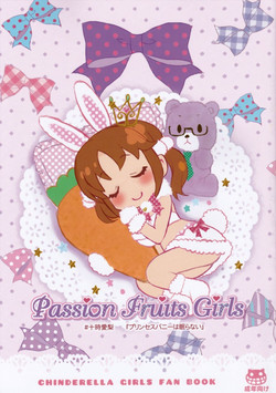 Download Passion Fruit Girls #Totoki Airi Princess Bunny wa Nemuranai