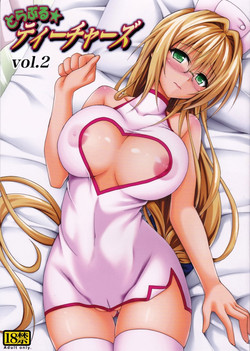 Download とらぶる★ティーチャーズ vol.2
