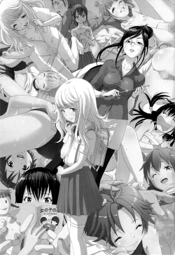 Page 2 of Seikatsu Shidou San Gakki