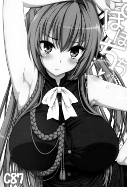 Page 2 of Amachichi Korikori and Paku | Amatitty Squeeze And Fuck