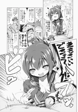 Page 11 of Byuubyuu Destroyers!
