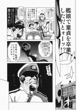 Page 3 of Byuubyuu Destroyers!