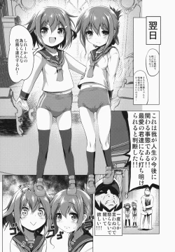 Page 4 of Byuubyuu Destroyers!