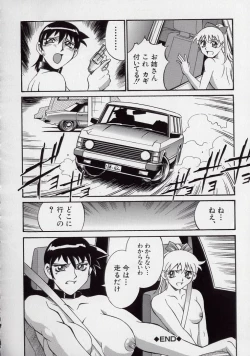 Page 102 of Reiko...