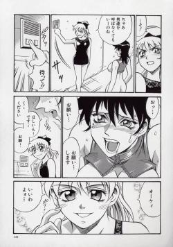 Page 115 of Reiko...