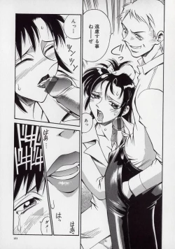 Page 131 of Reiko...