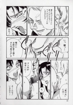 Page 156 of Reiko...