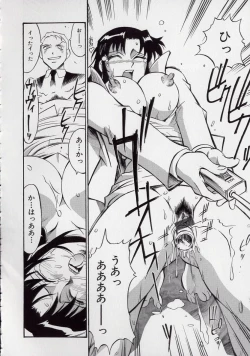 Page 176 of Reiko...