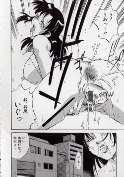 Page 180 of Reiko...