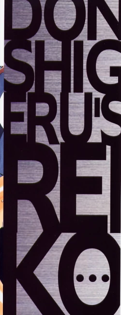 Page 186 of Reiko...