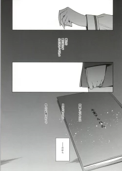 Page 8 of Soko ni Aru Kimi to no Kiseki