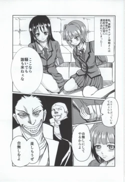 Page 2 of 台無しの時間