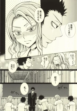 Page 10 of Suki, Demo Kirai.... Hontou wa, Aishiteru.