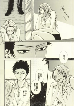 Page 32 of Suki, Demo Kirai.... Hontou wa, Aishiteru.