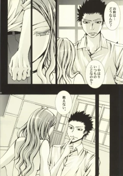 Page 38 of Suki, Demo Kirai.... Hontou wa, Aishiteru.