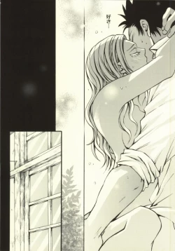 Page 8 of Suki, Demo Kirai.... Hontou wa, Aishiteru.