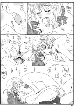 Page 4 of Minamoto-san 3