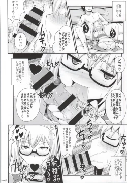 Page 17 of Comic Furechin 2013-12