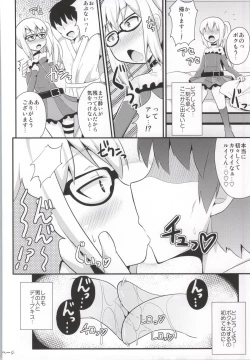 Page 5 of Comic Furechin 2013-12