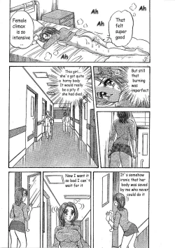 Page 16 of Yume Demo Iretai