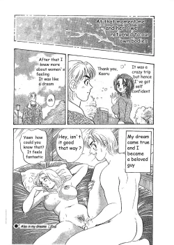 Page 24 of Yume Demo Iretai