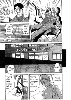 Page 5 of Yume Demo Iretai