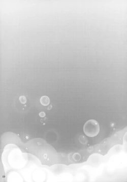 Page 24 of Brilliant Soap